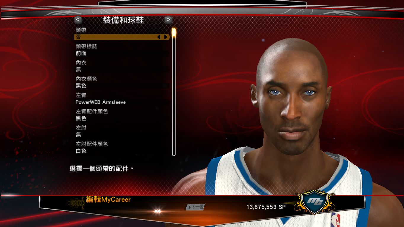 NBA 2K11最新面补表现与应用解析