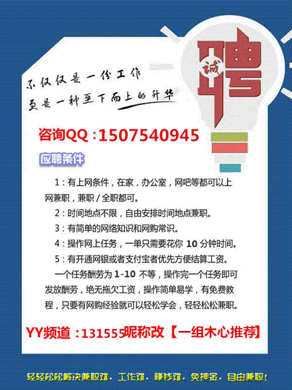 郑州最新日结招聘，探索职业机遇，把握未来发展之路