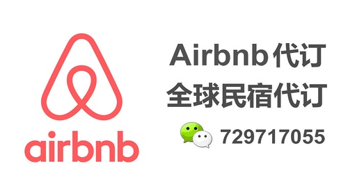 Airbnb最新优惠，旅行新选择，省钱省心之旅