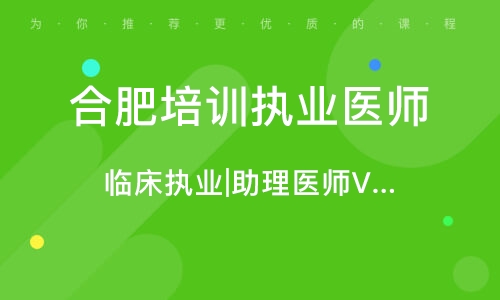 合肥执业药师招聘热潮，行业呼唤与人才汇聚的交汇点