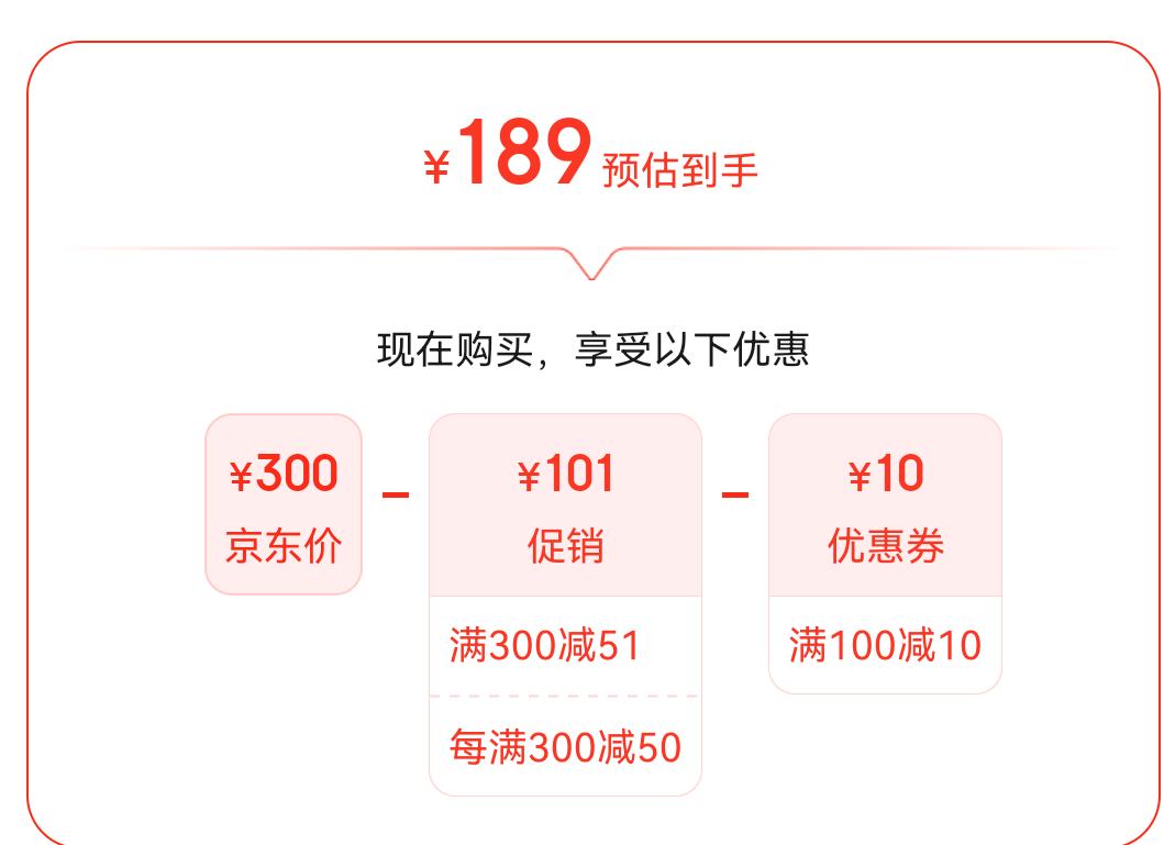京东优惠券大放送，省钱购物必备攻略