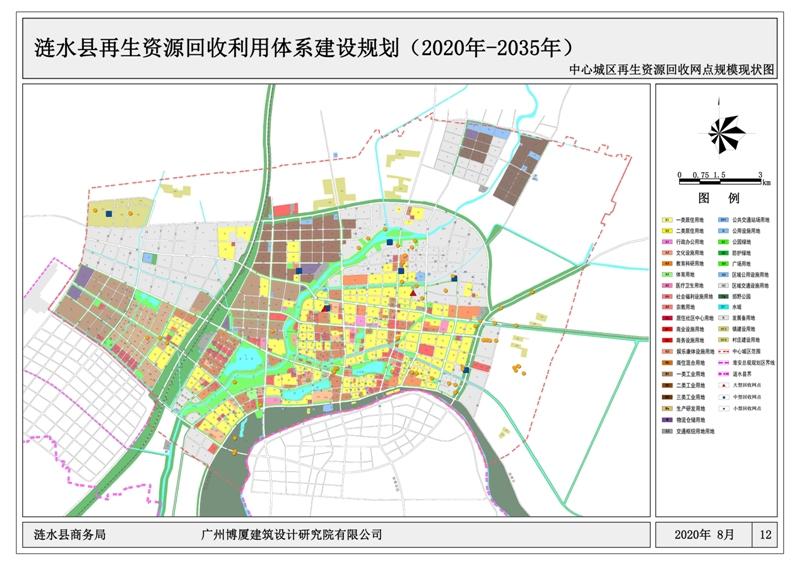 涟水未来繁荣蓝图，最新规划图揭秘