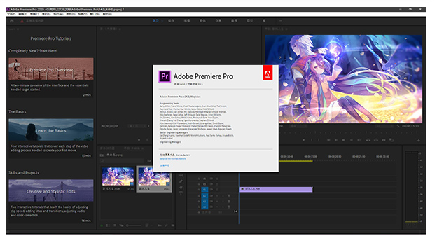 Adobe Premiere最新版，引领视频编辑新时代的先锋工具