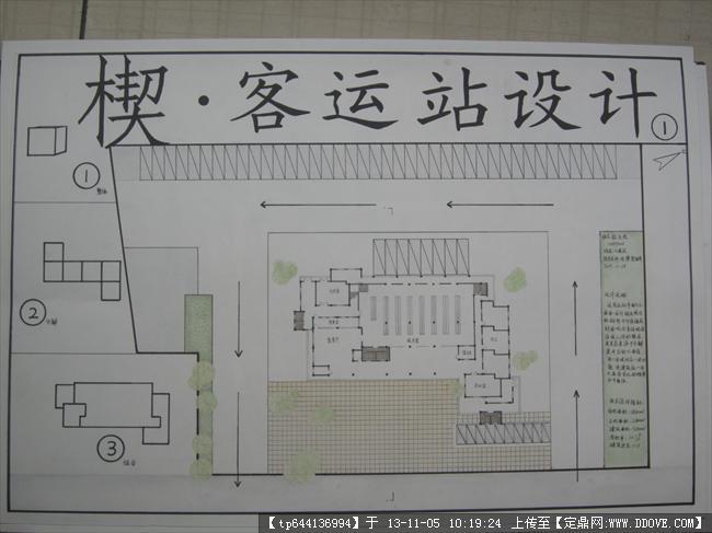 汽车设计最新版，探索未来驾驶趋势的前沿科技