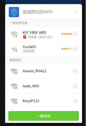 WiFi最新标准引领无线通信技术新时代