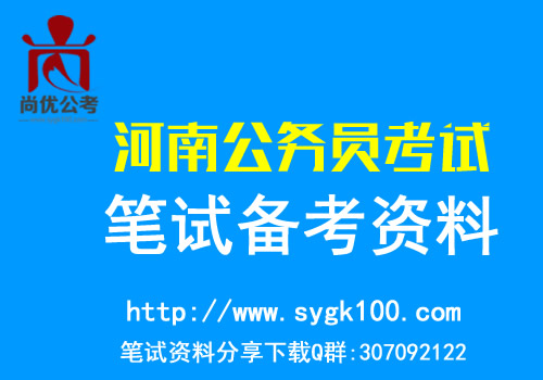 公务员考试最新常识详解，了解、准备与应对策略