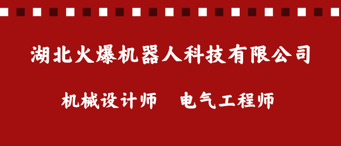 湖北襄阳最新招聘动态与职业机会展望