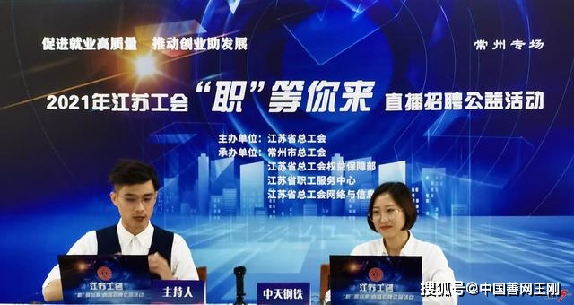 中天合创招聘启事，寻找优秀人才共创未来