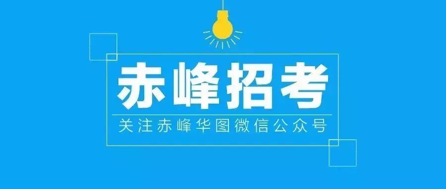 赤峰最新焊工招聘信息，掌握职业机遇的重要性