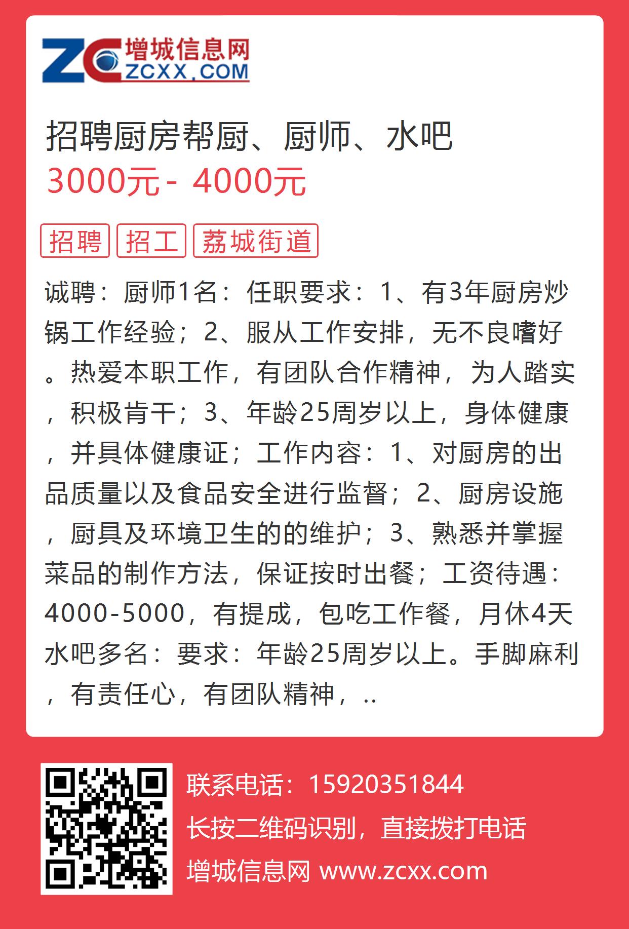 临洮兼职招聘信息汇总与最新市场分析