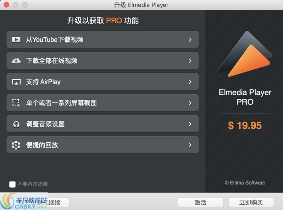 最新Flash Player在Mac上的表现及优势解析